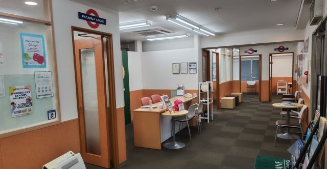 英会話教室 英会話スクール シェーン英会話 英語指導資格講師が教える 英会話