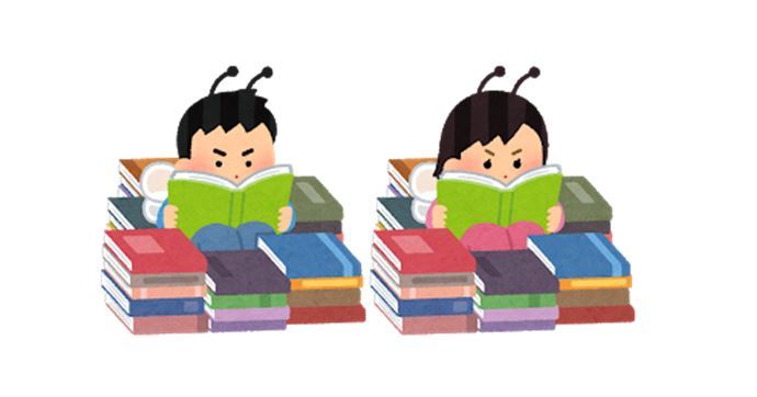 I’m a bookworm.「多読」の勧め