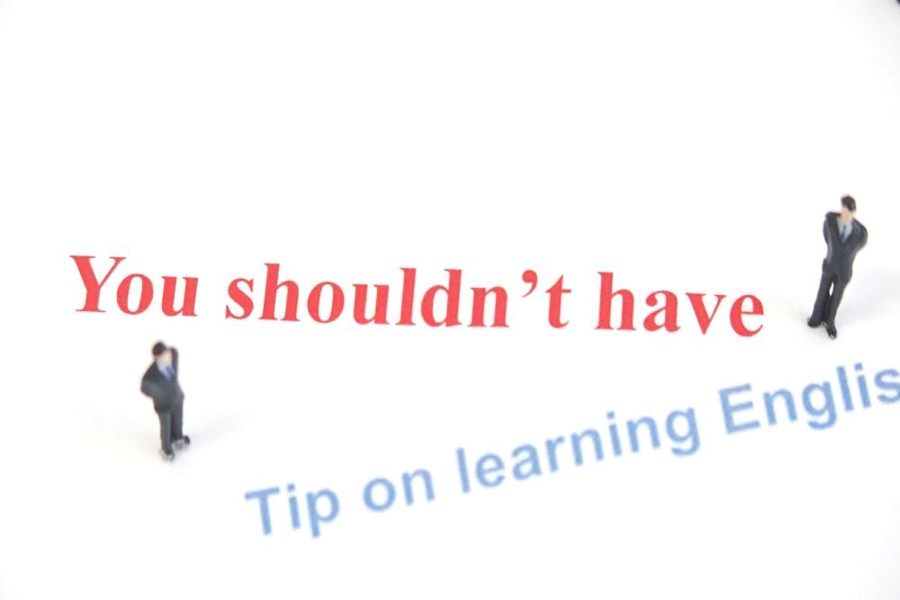 ●Tip on learning English●　You shouldn’t have