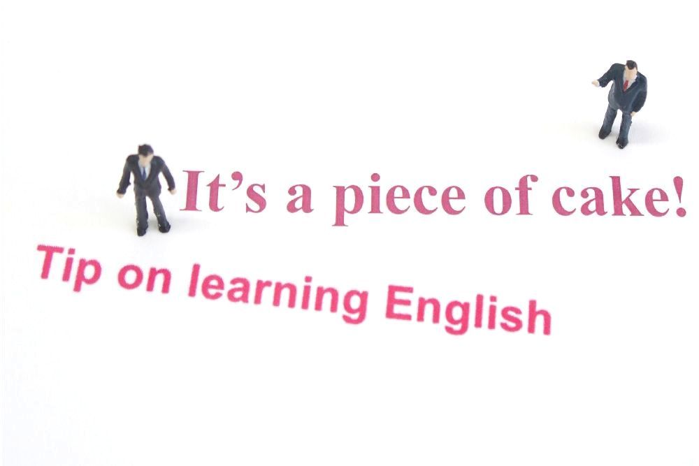 ●Tip on learning English●　It’s a piece of cake!