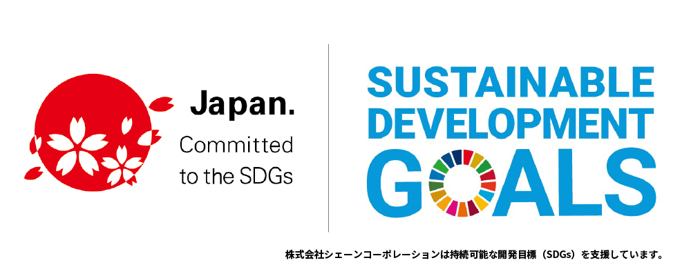 SDGs