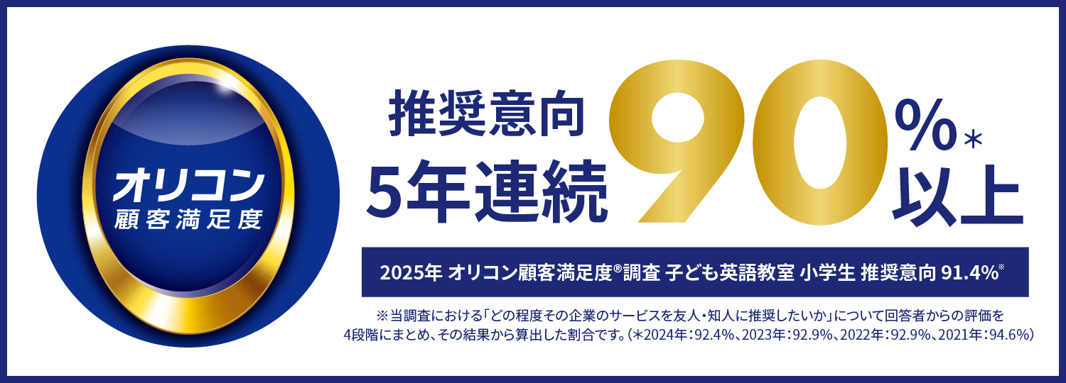 オリコン