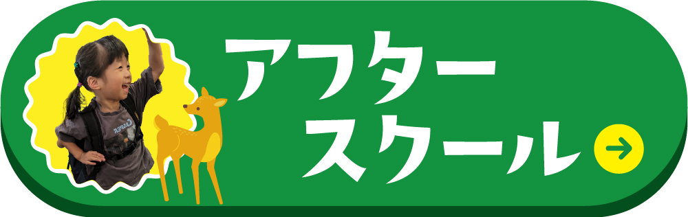 sas