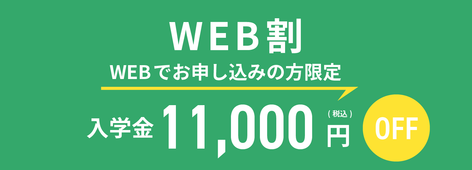 シェーンからおトクな情報