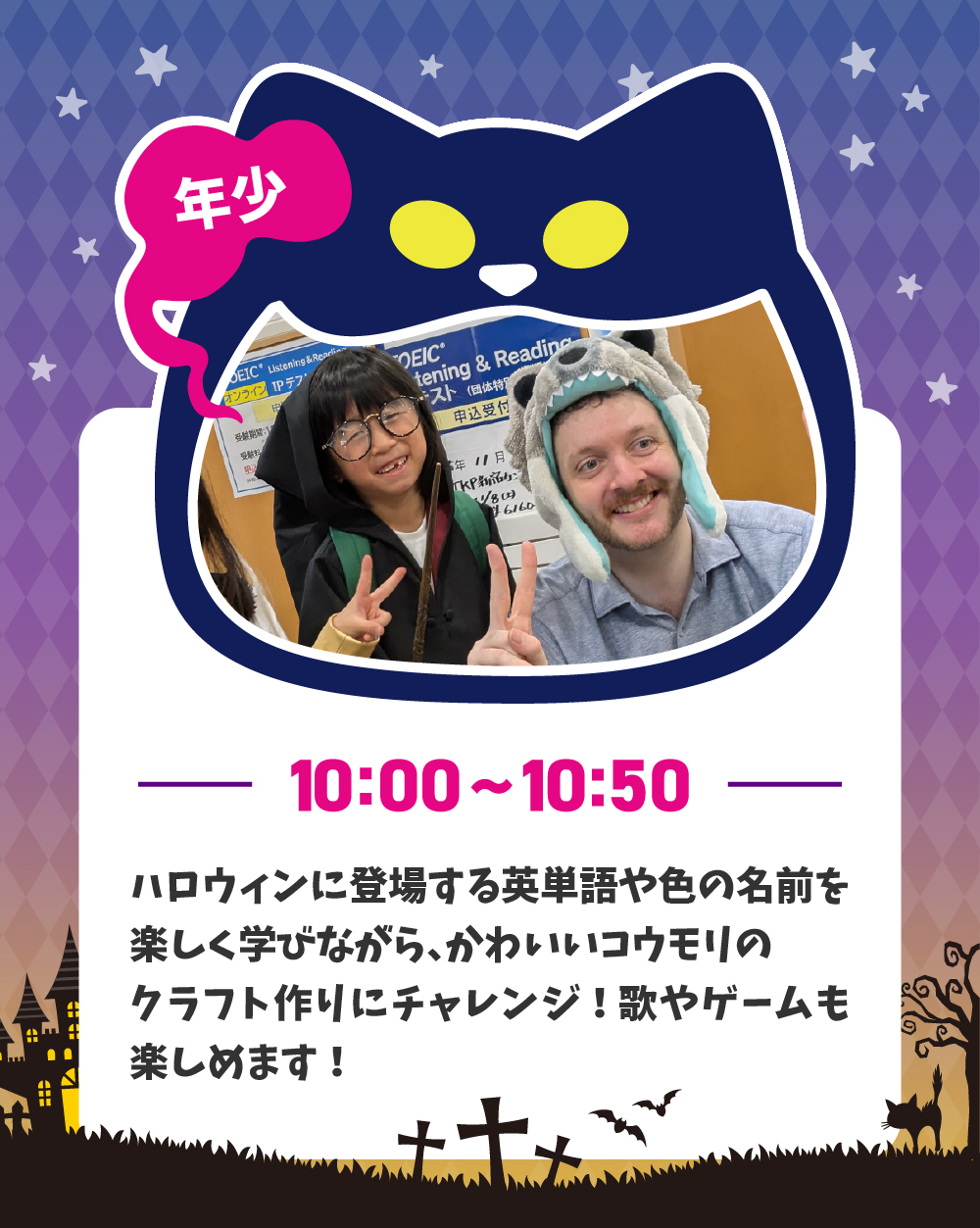 イベントレッスン