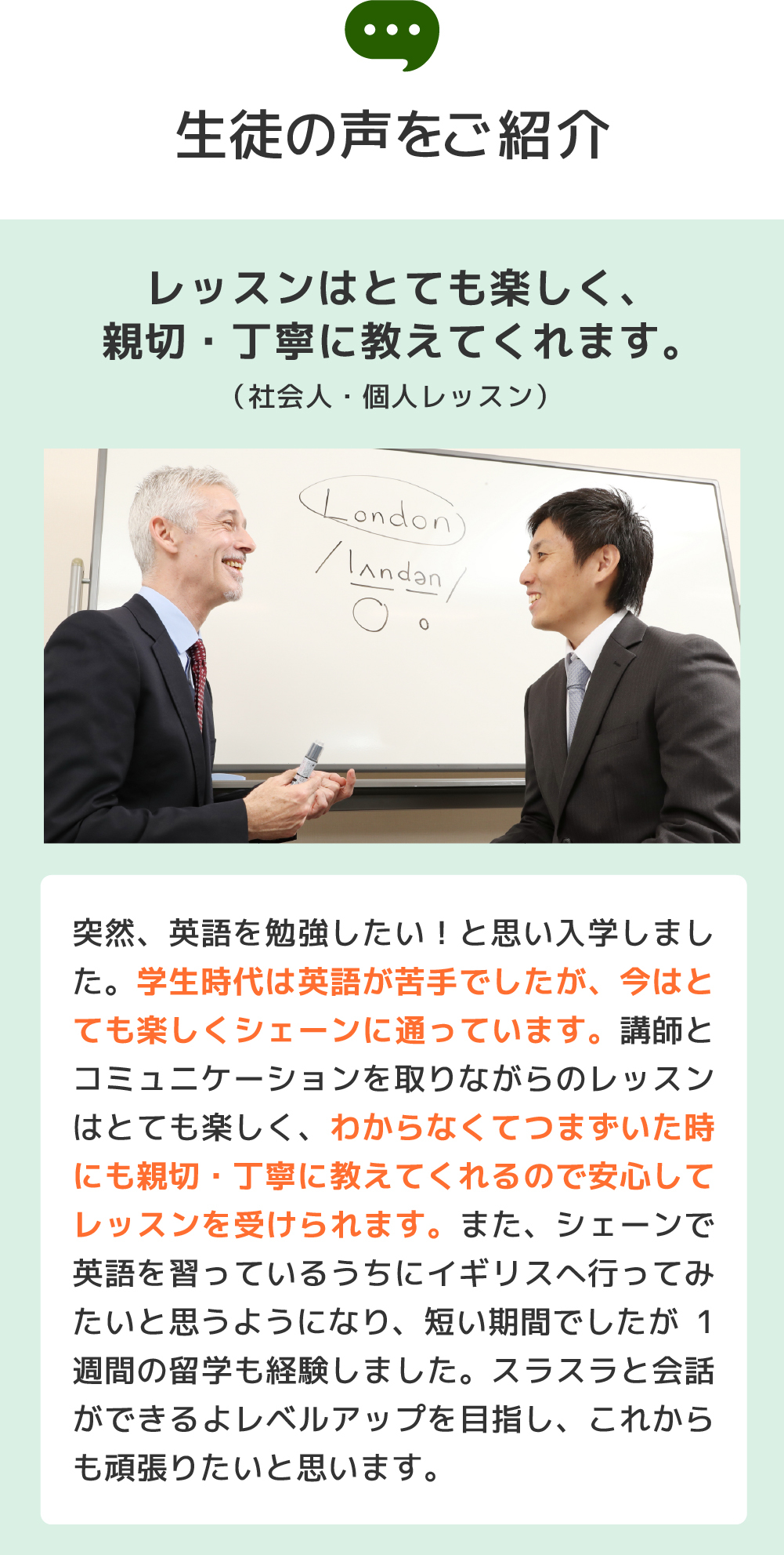 体験キャンペーン