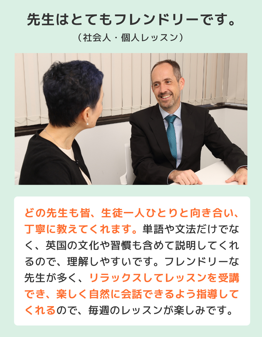 体験キャンペーン