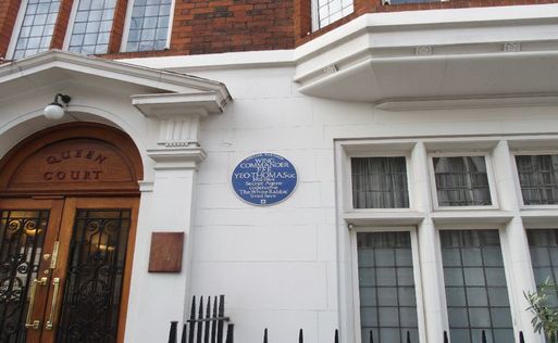 Wing Commander F.F.E. YEO Thomas (1902-1964)