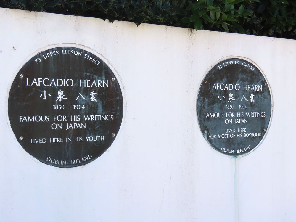 Patrick Lafcadio Hearn～From the United Kingdom