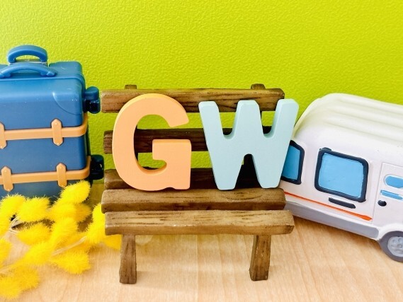 「GWの予定は？」 英語でなんていう？ゴールデンウィークに使える英語フレーズ