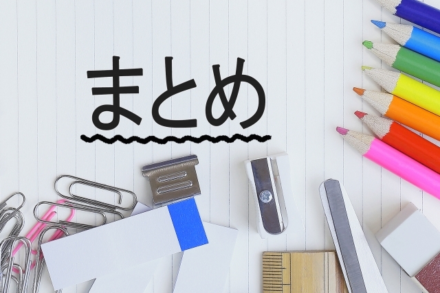 コレやってたら絶対やめて！勉強を続けていても伸びない人の共通点
