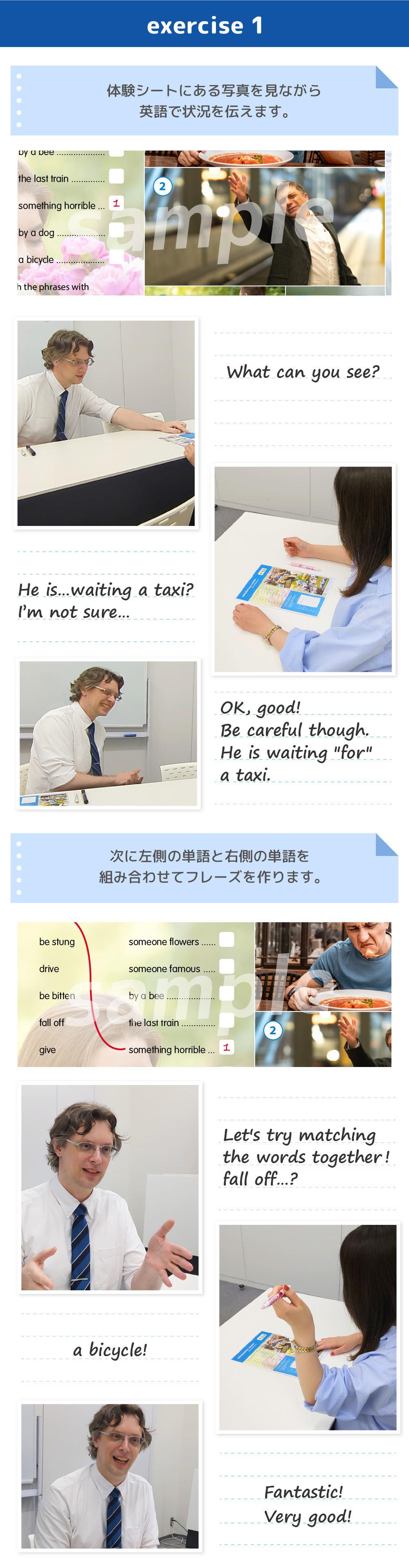 体験シートにある写真を見ながら英語で状況を伝えます。