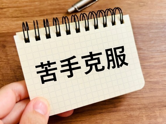ネイティブに伝わる！英会話 発音を劇的に変える練習法