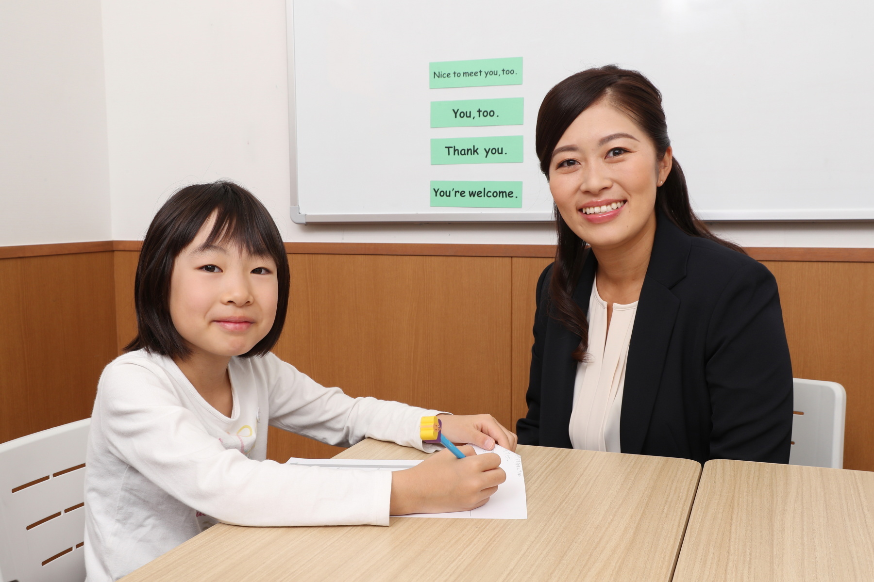 無料体験レッスンのお申し込みはこちら