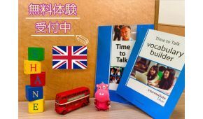 海老名校 子どもクラススケジュール