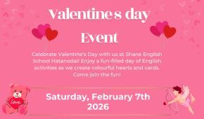 2月の特別イベント