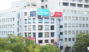 東戸塚校からのお知らせ