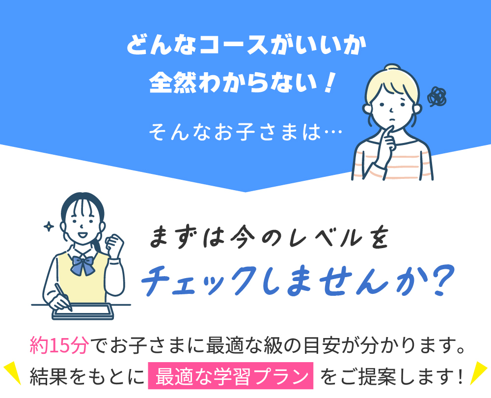 日本人講師レッスン