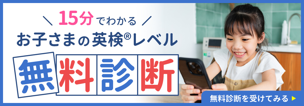 日本人講師レッスン