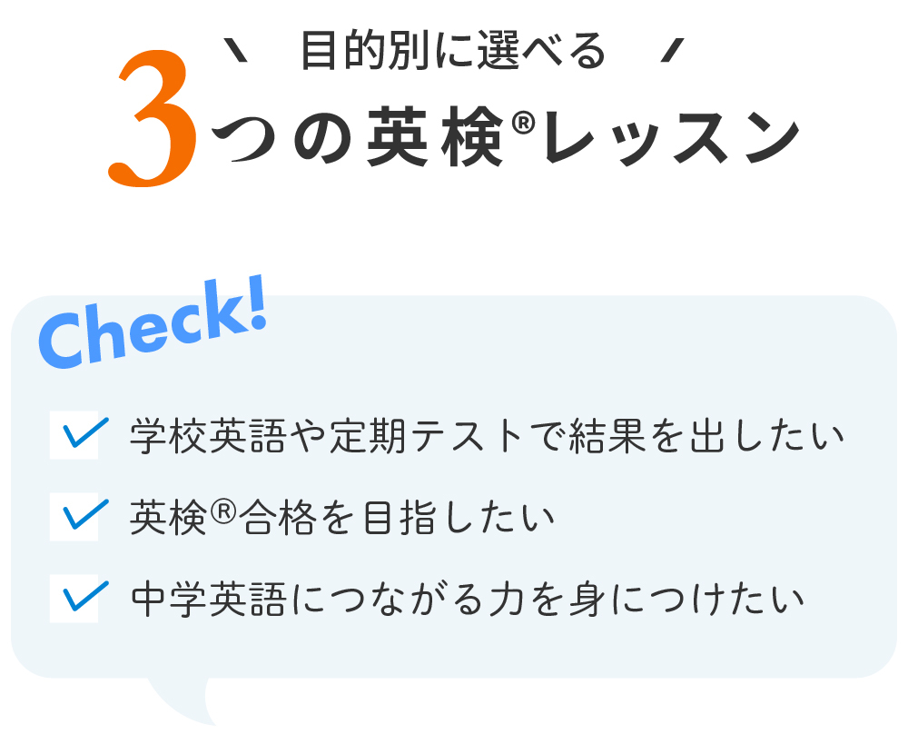 日本人講師レッスン