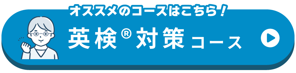 日本人講師レッスン