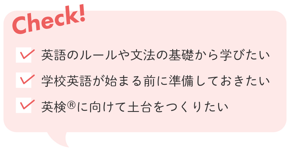 日本人講師レッスン