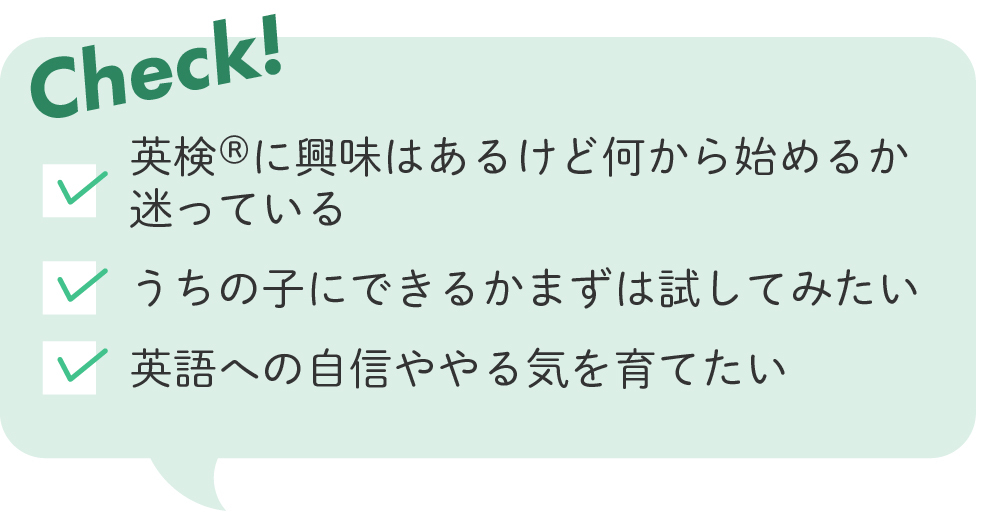 日本人講師レッスン