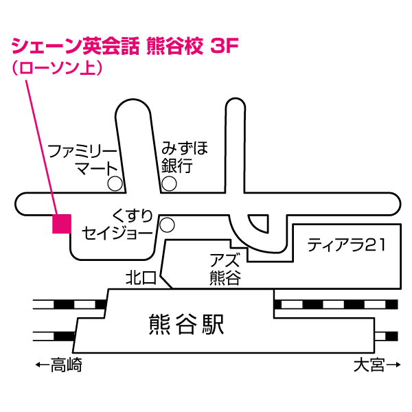 英会話教室 英会話スクール シェーン英会話 英語指導資格講師が教える 英会話