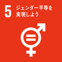 SDGs17つの目標