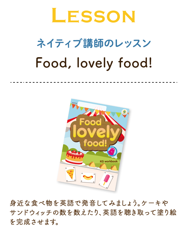 Food, lovely food!