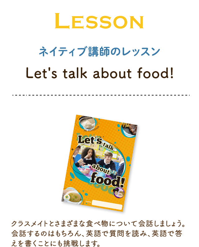 Let's talk about food!