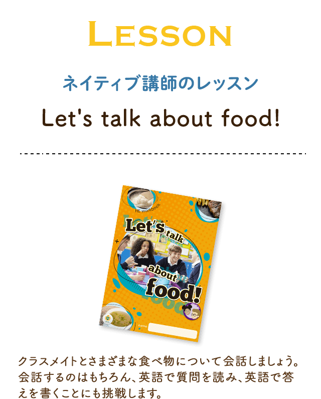 Let's talk about food!