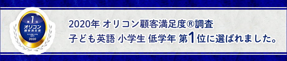 キャンペーン終了直前は込み合うためお早目の体験受講がオススメ!