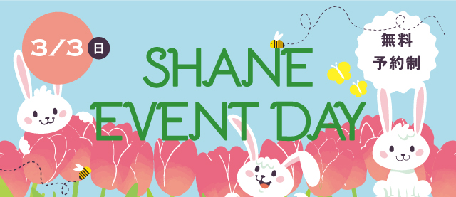 SHANE EVENT DAY