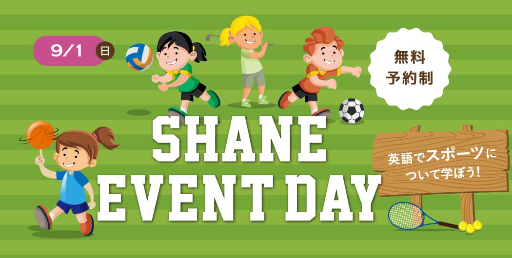 SHANE EVENT DAY