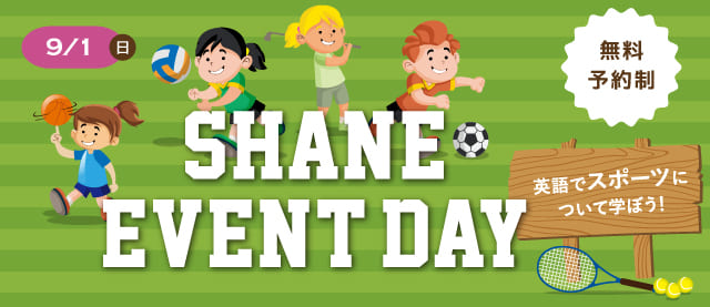SHANE EVENT DAY