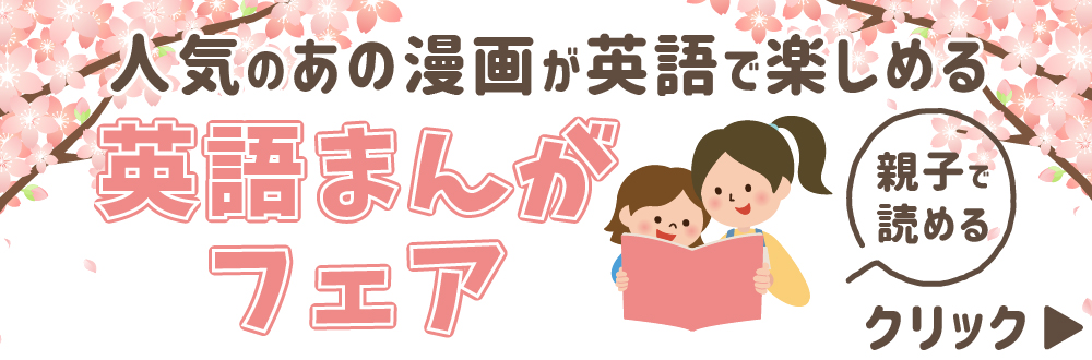 手紙の書き方 よく使われる書き出しと締めの挨拶 結びの例文 シェーンのお役立ち情報 英会話教室 英会話スクール シェーン英会話