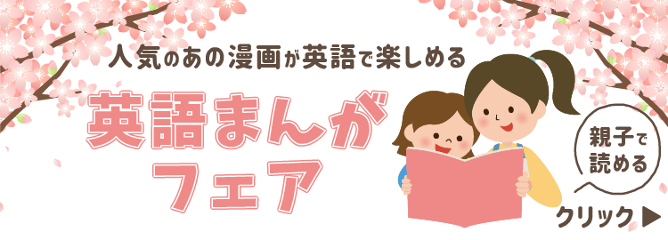 手紙の書き方 よく使われる書き出しと締めの挨拶 結びの例文 シェーンのお役立ち情報 英会話教室 英会話スクール シェーン英会話