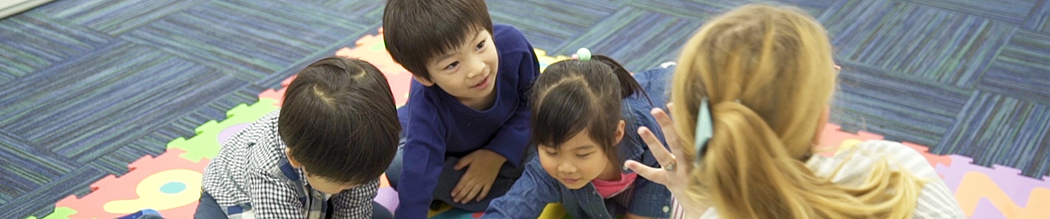 幼児向けサービス