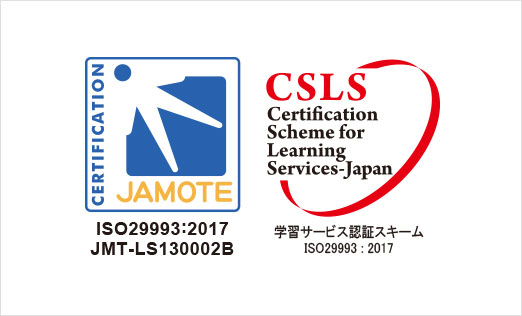 ISO29990の認証取得