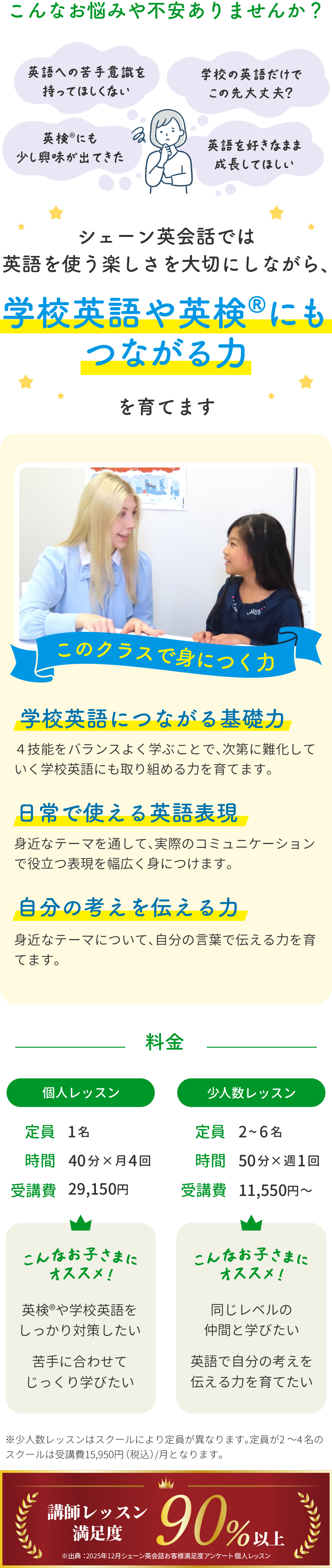 お悩み