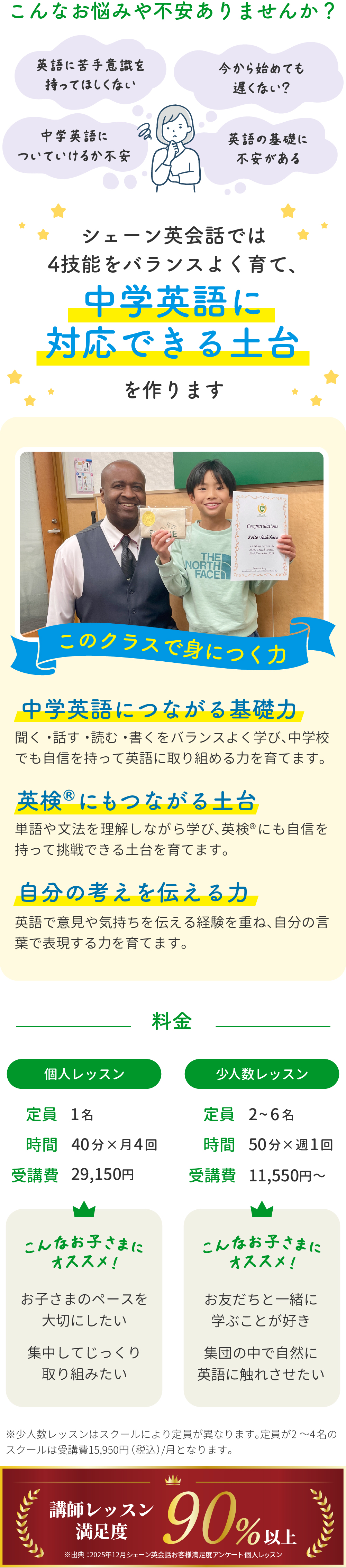 お悩み