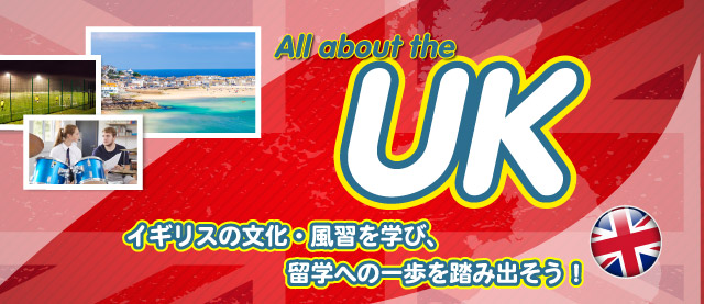 ネイティブ講師によるJunior College 3日間