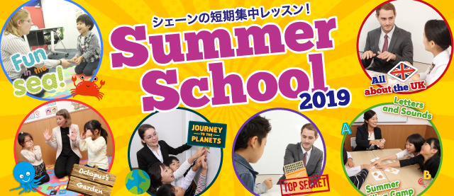 Summer School 2019