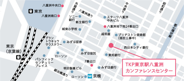 TKP東京駅八重洲カンファレンスセンター地図