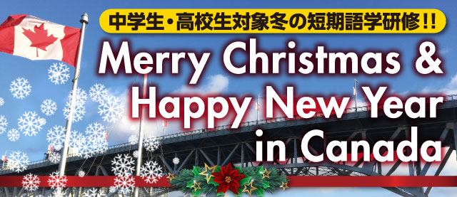 2018_Christmas