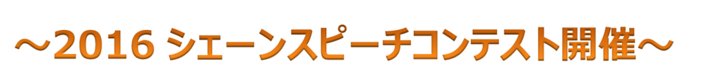 news_887_01-1000x113.png