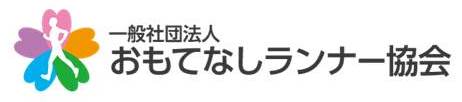 news_logo_omotenashi.jpg